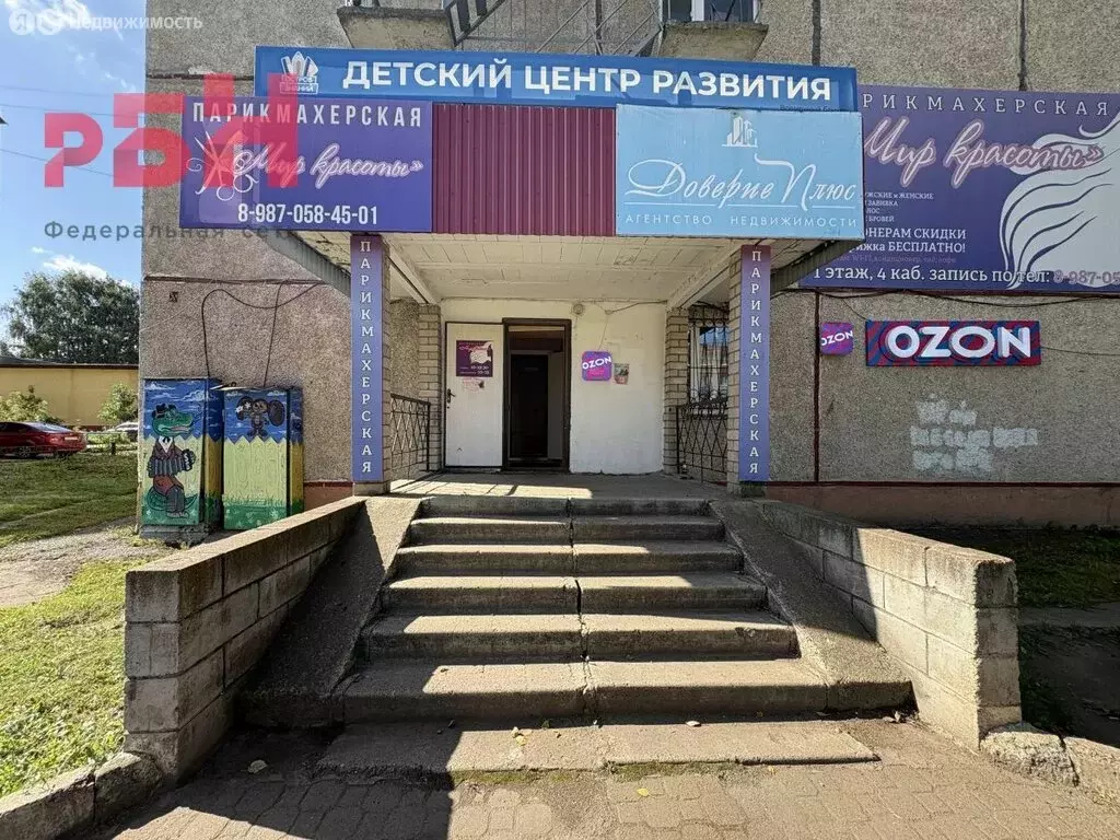 Помещение свободного назначения (29.9 м) - Фото 1