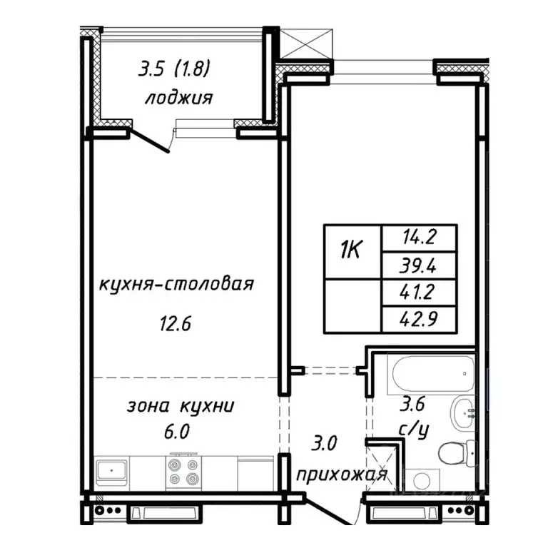 1-к кв. Алтайский край, Барнаул Интернациональная ул. (41.2 м) - Фото 0