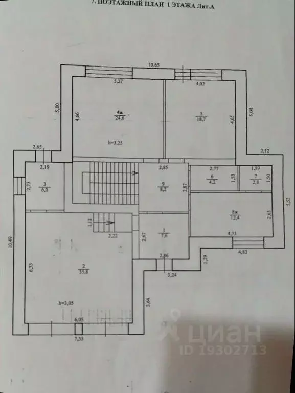Дом в Оренбургская область, Оренбург Ростоши мкр, ул. Костюкова, 23 ... - Фото 2