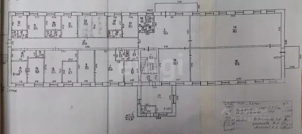 Помещение свободного назначения в Курганская область, Курган Омская ... - Фото 2
