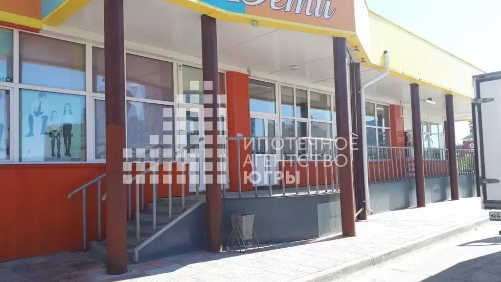 Помещение свободного назначения в Ханты-Мансийский АО, Нижневартовск ... - Фото 0
