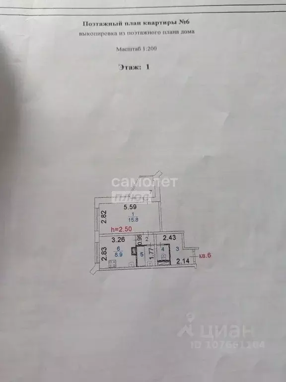1-к кв. Липецкая область, Липецк ул. Володи Бачурина, 8 (36.6 м) - Фото 2
