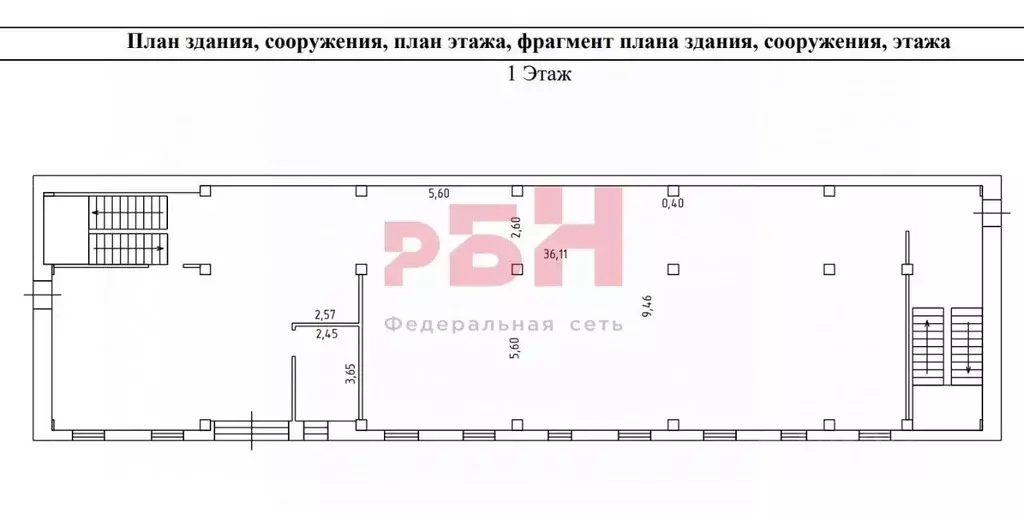 Торговая площадь в Свердловская область, Тавда ул. Елохина, 7А (340 м) - Фото 1