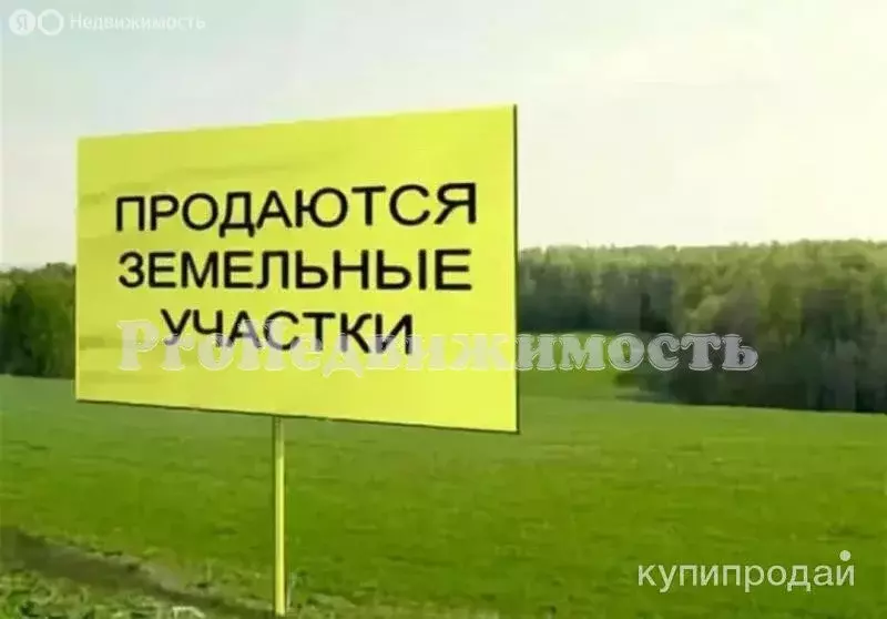 Участок в Республика Тыва, Кызылский кожуун, городское поселение ... - Фото 1