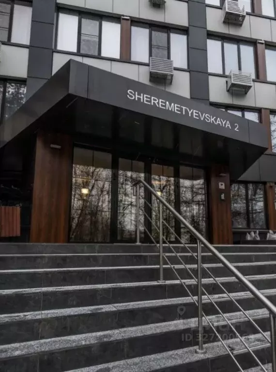 Студия Москва Шереметьевская ул., 85С2 (18.0 м) - Фото 1