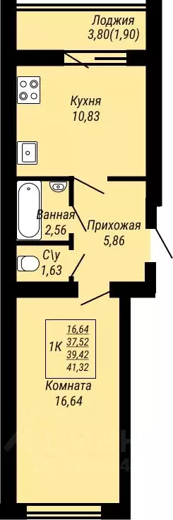 1-к кв. Ивановская область, Иваново Юбилейный жилой комплекс (41.32 м) - Фото 0