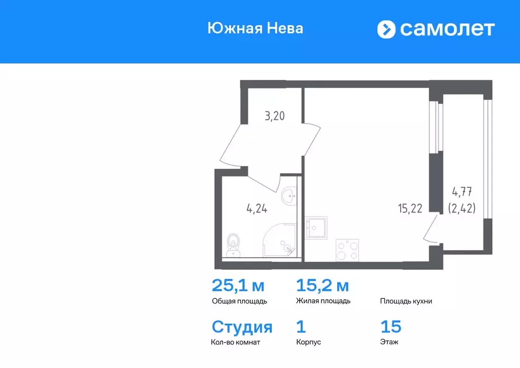 Студия Ленинградская область, Всеволожский район, Свердловское ... - Фото 0