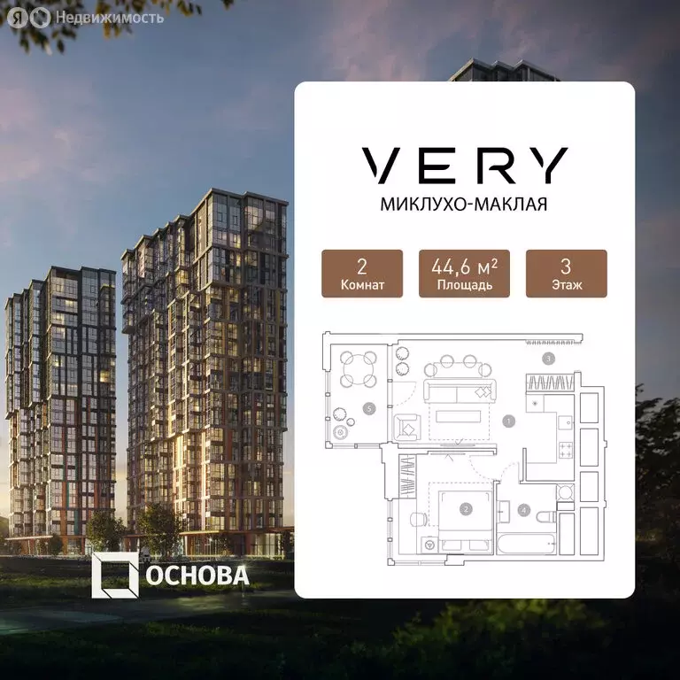 2-комнатная квартира: Москва, улица Миклухо-Маклая, вл23 (44.6 м) - Фото 1