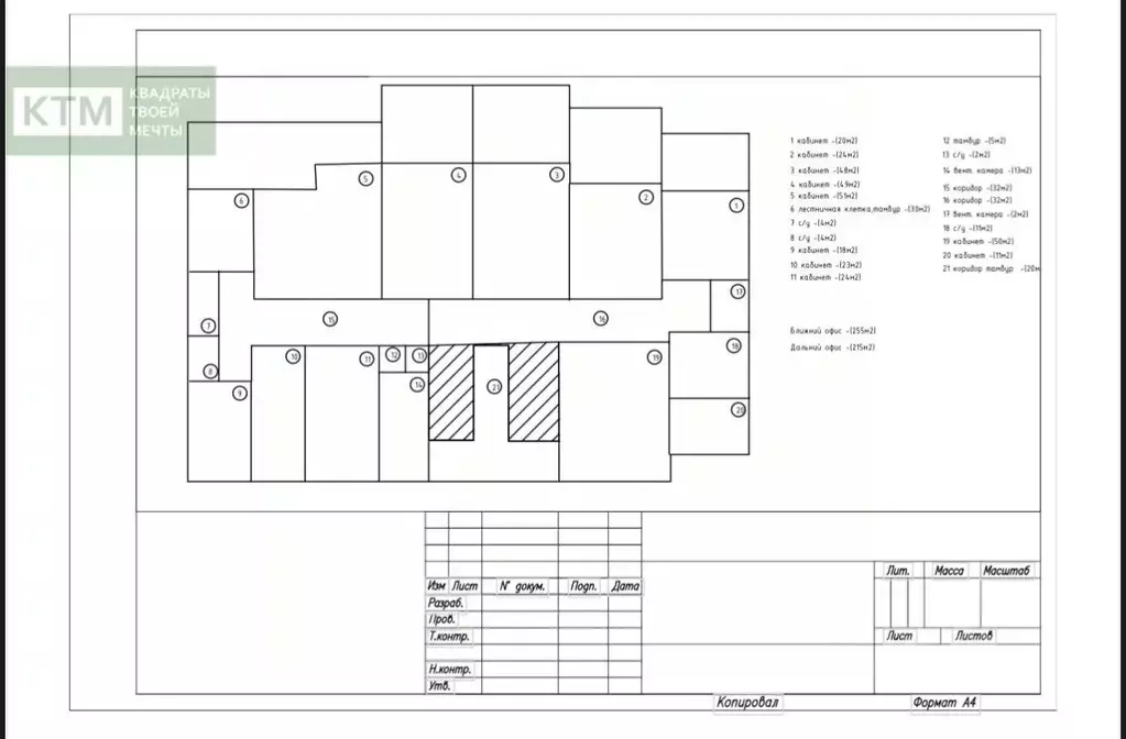 Офис в Санкт-Петербург просп. Тореза, 118 (470 м) - Фото 2