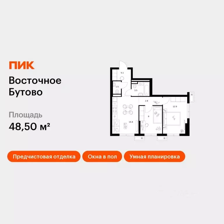 2-к кв. Московская область, Ленинский городской округ, Боброво пгт ... - Фото 1