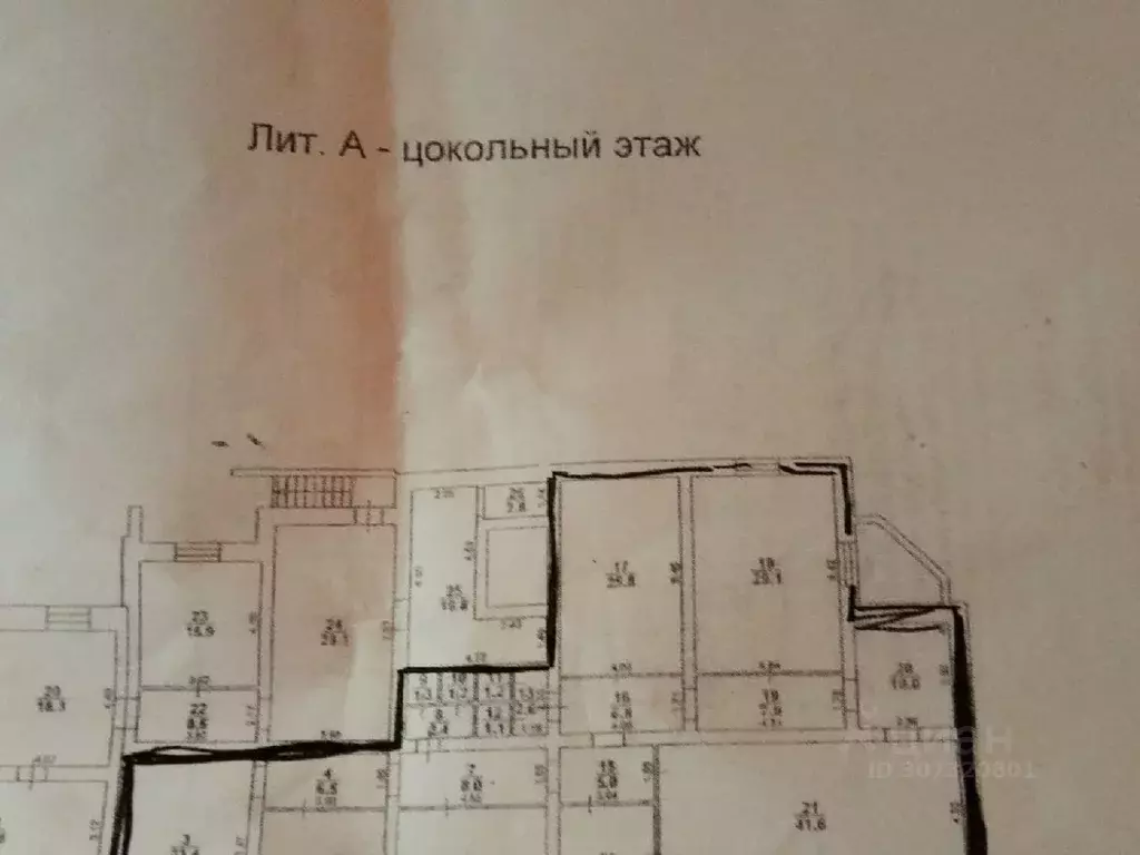 Помещение свободного назначения в Саратовская область, Саратов ... - Фото 0