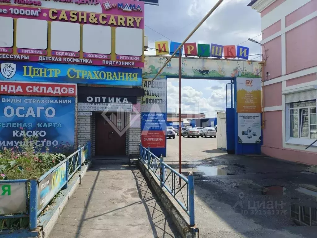 Офис в Брянская область, Брянск ул. Ульянова, 8 (11 м) - Фото 0
