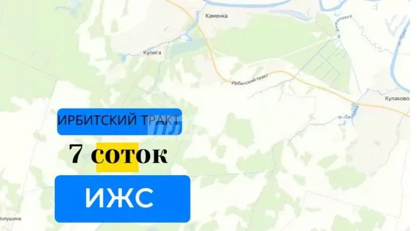 Участок в Тюменская область, Тюменский район, с. Кулига ул. ... - Фото 0