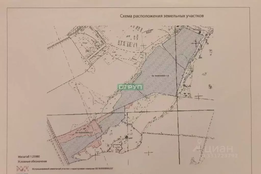 Участок в Пензенская область, Мокшанский район М-5 Урал, 606-й км ... - Фото 2