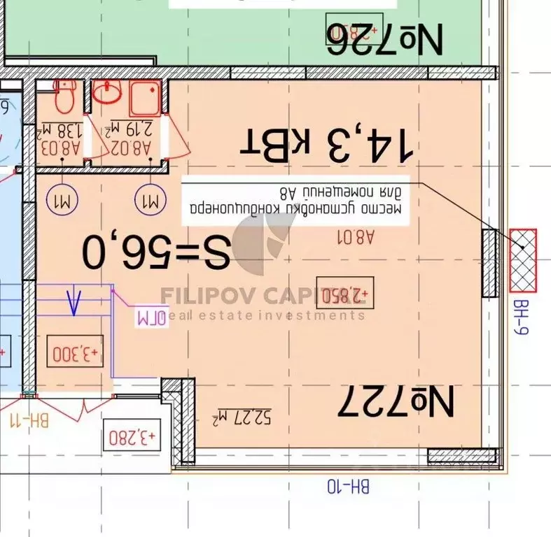 Торговая площадь в Башкортостан, Уфа ул. Кирова, 130 (56 м) - Фото 1