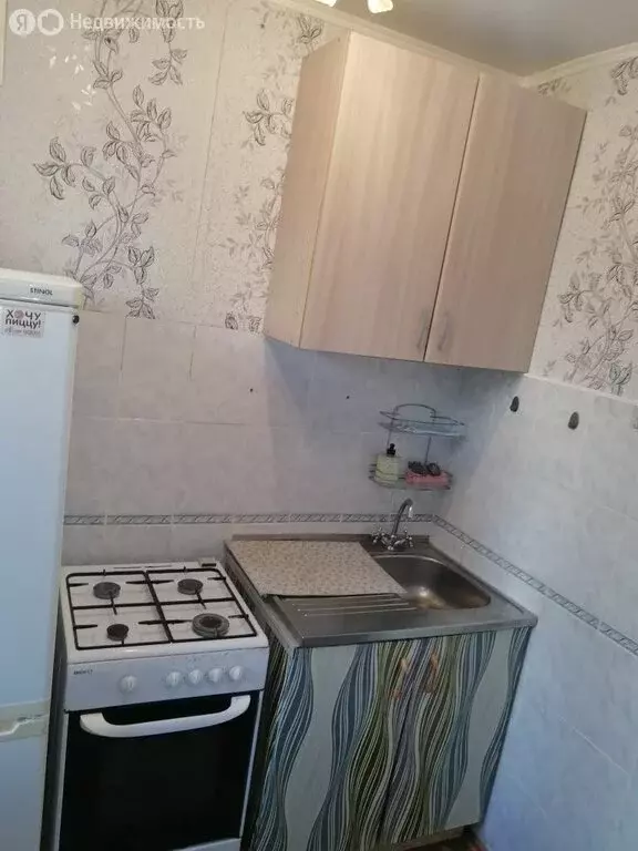 1-комнатная квартира: Владимир, улица Верхняя Дуброва, 28 (20.2 м) - Фото 2