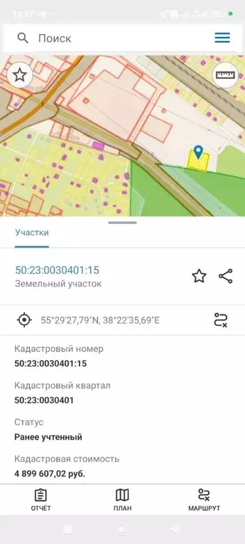Участок в Московская область, Раменский муниципальный округ, 20396 ... - Фото 1