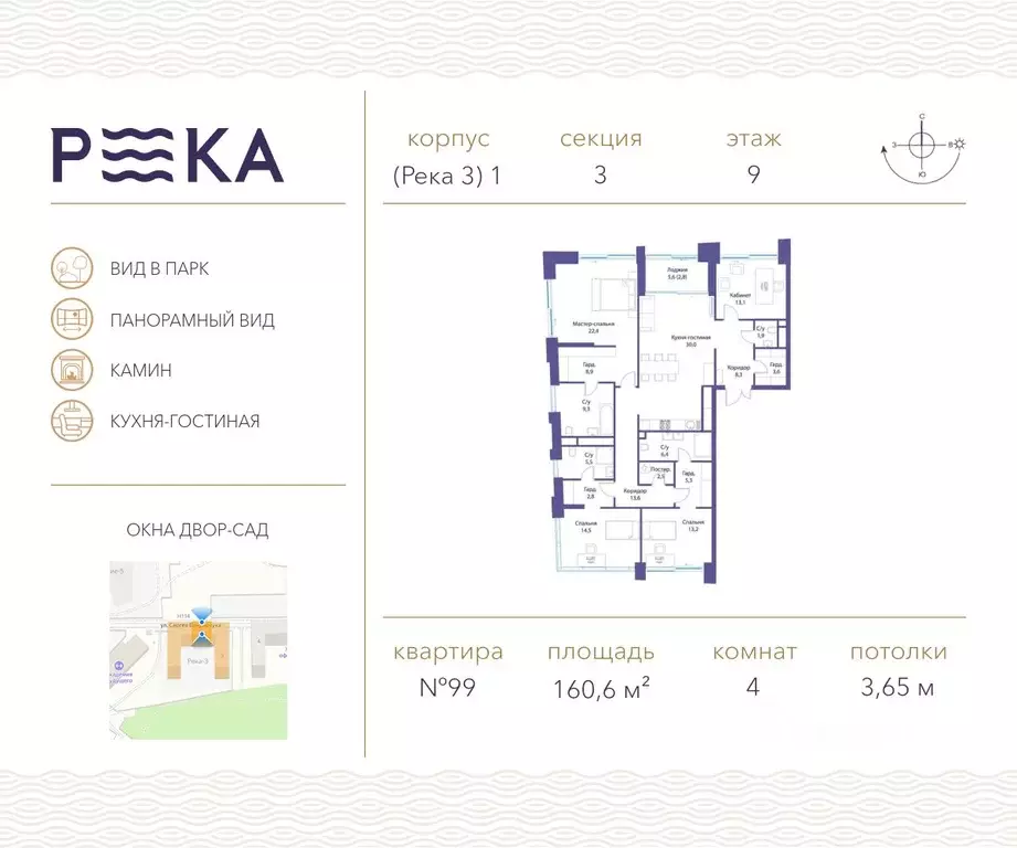 4-к кв. Москва ул. Сергея Бондарчука, 2 (160.6 м) - Фото 0