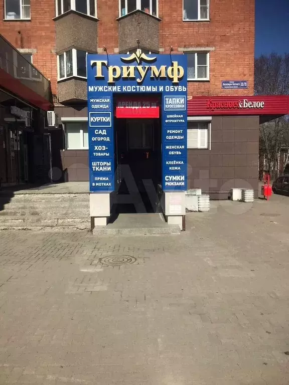 Свободного назначения, 25 м - Фото 0