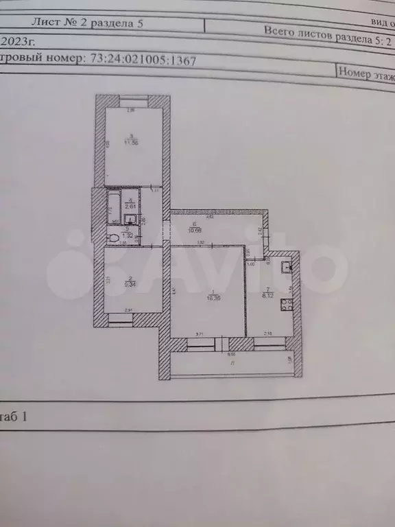3-к. квартира, 62 м, 1/6 эт. - Фото 0
