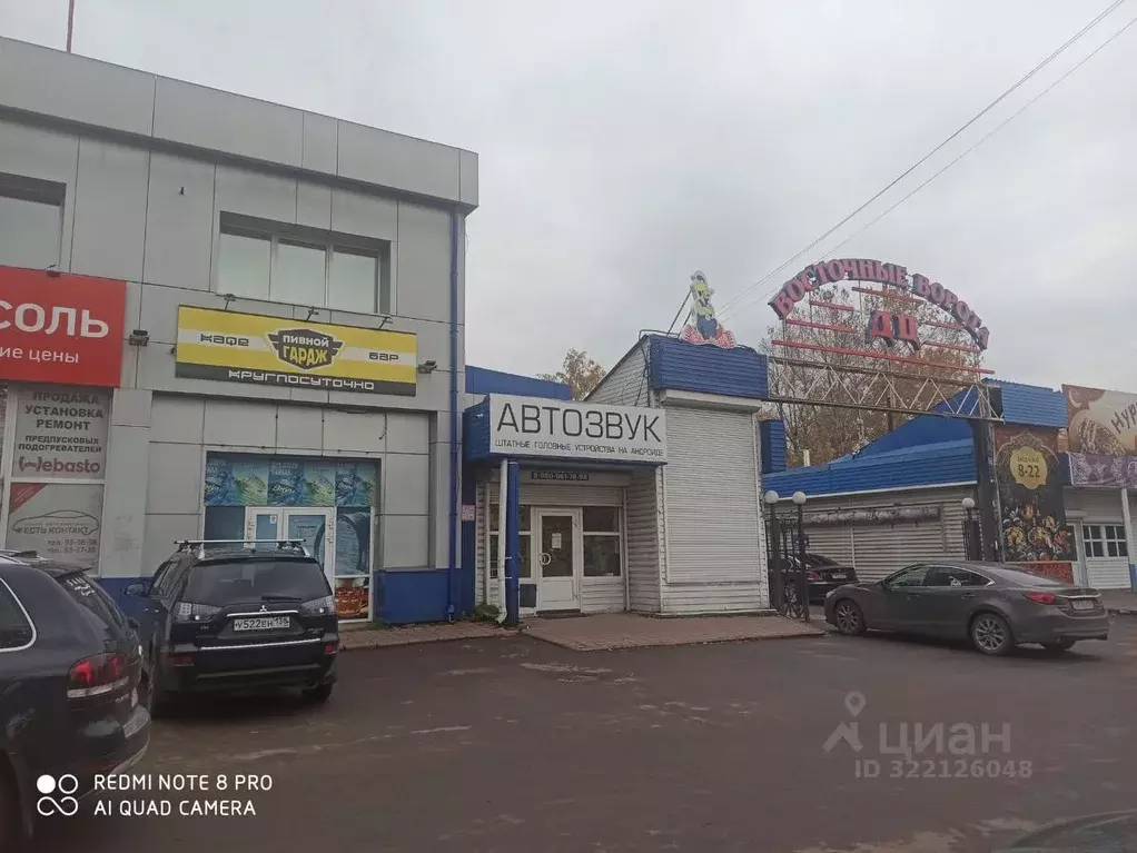 Торговая площадь в Иркутская область, Иркутск ул. Баррикад, 88Г (85 м) - Фото 2