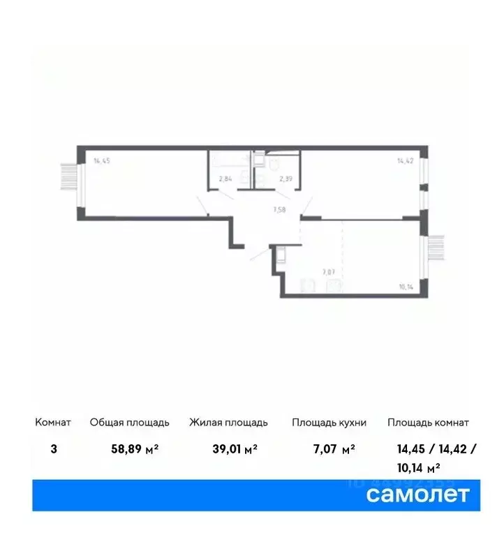 2-к кв. москва ленинградское ш, 229ак2 (58.89 м) - Фото 0