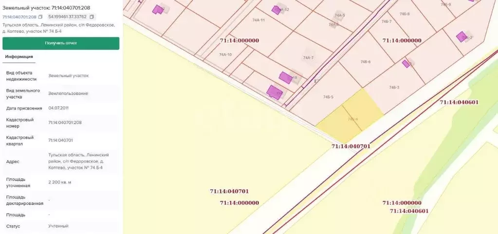 Участок в Тульская область, Тула городской округ, д. Коптево 74Б-4 ... - Фото 2