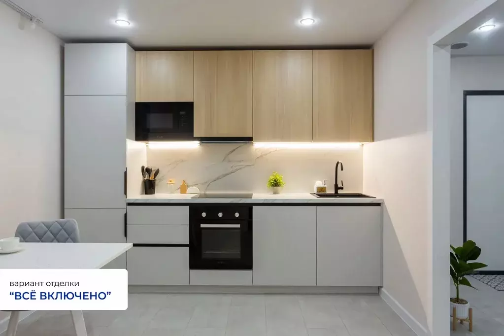 Продаётся 1-к квартира, 27 м - Фото 0