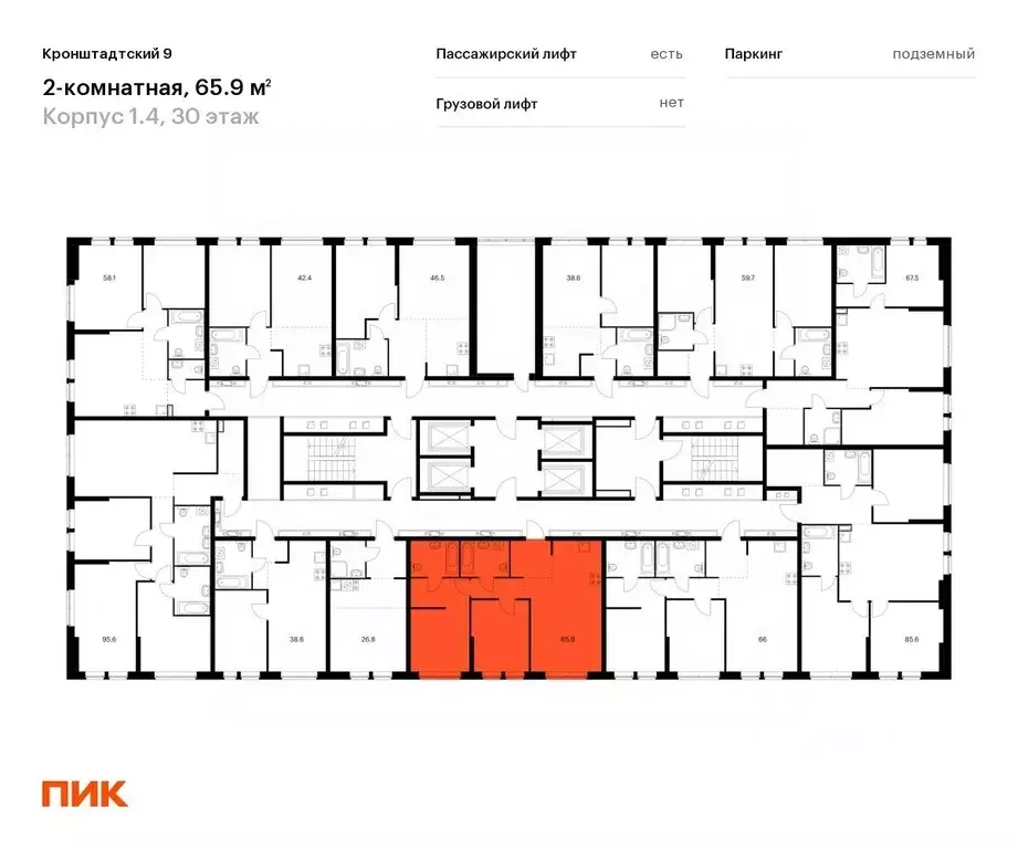 2-к кв. Москва Кронштадтский бул., 9к4 (65.9 м) - Фото 1