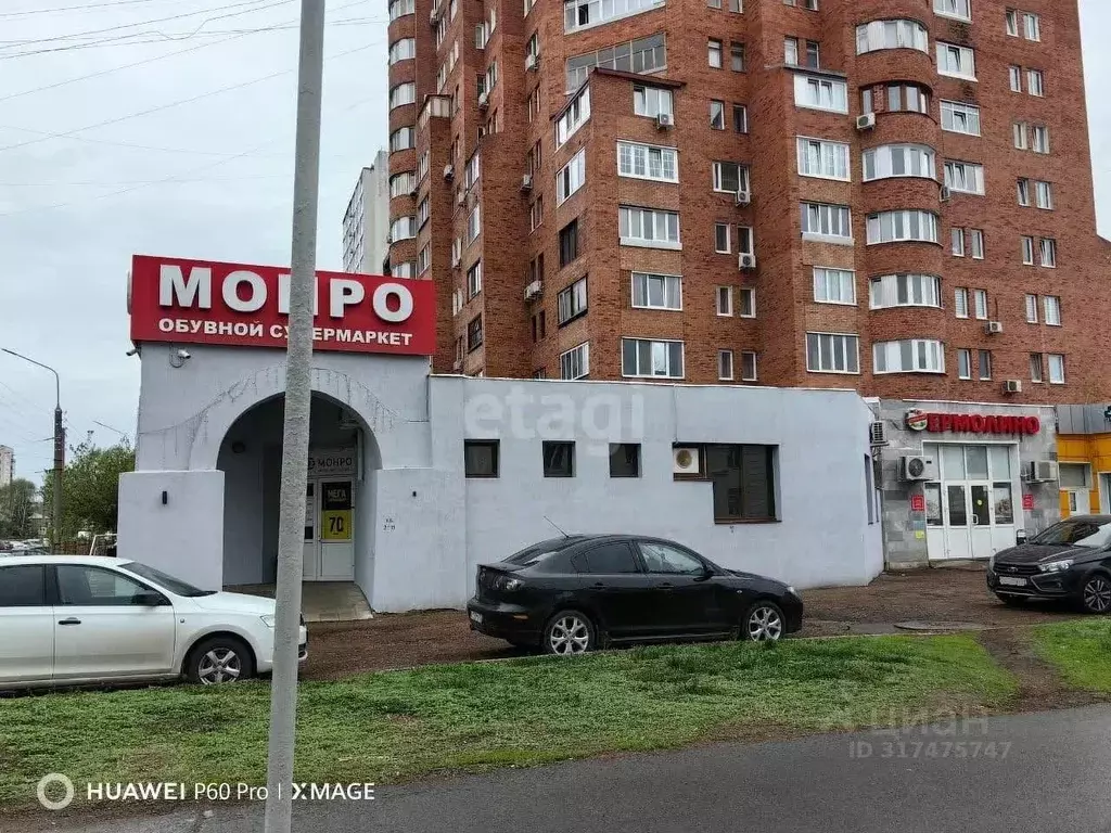 Торговая площадь в Башкортостан, Уфа ул. Ферина, 4 (277 м) - Фото 0
