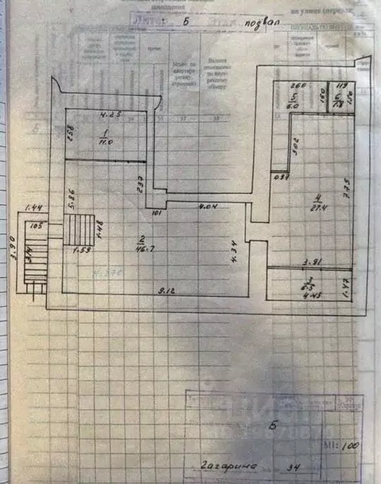 Помещение свободного назначения в Удмуртия, Сарапул Центральный ... - Фото 2