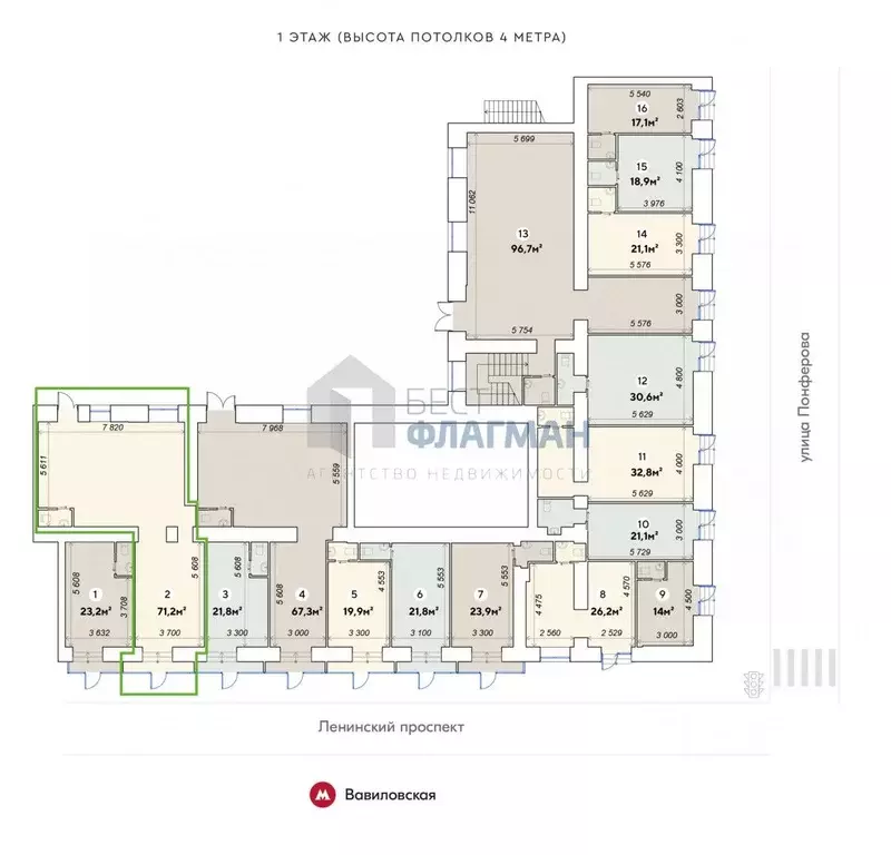 Помещение свободного назначения в Москва Ленинский просп., 79 (71 м) - Фото 2
