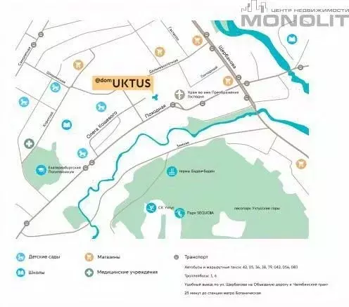 Торговая площадь в Свердловская область, Екатеринбург ул. Олега ... - Фото 2