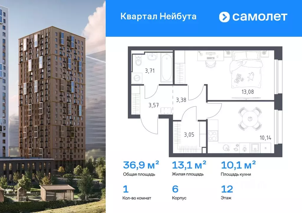 1-к кв. Приморский край, Владивосток ул. Нейбута (36.95 м) - Фото 1