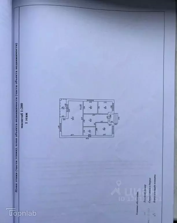 Дом в Ростовская область, Мясниковский район, Красный Крым хут. ул. ... - Фото 2