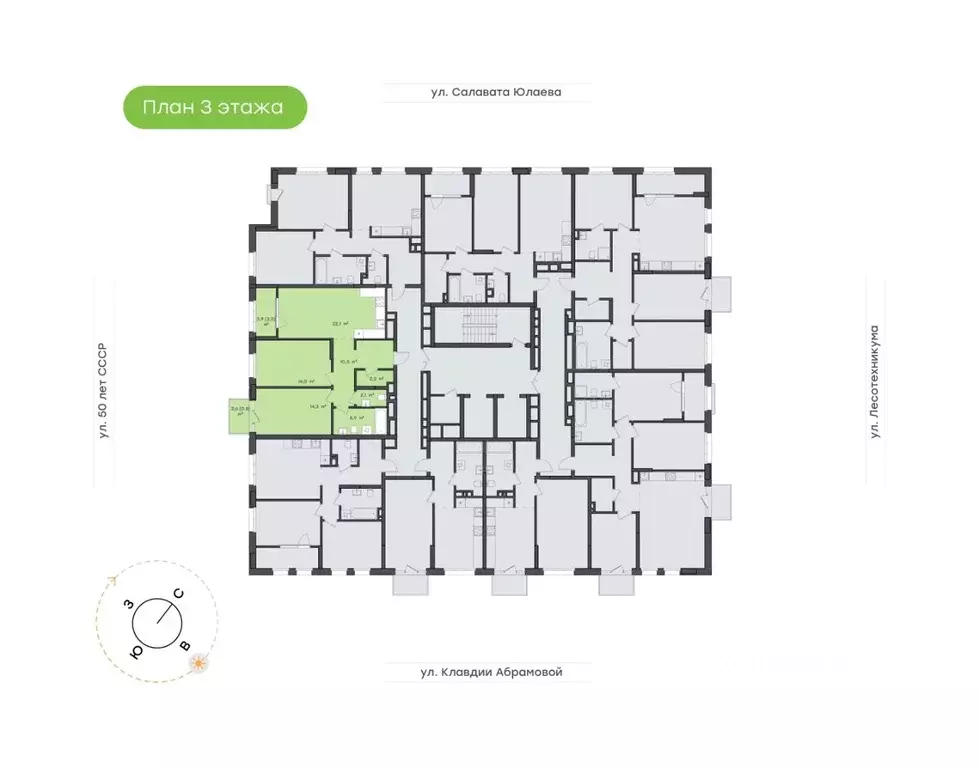 2-к кв. Башкортостан, Уфа Бионика Парк жилой комплекс, 2 (74.0 м) - Фото 1