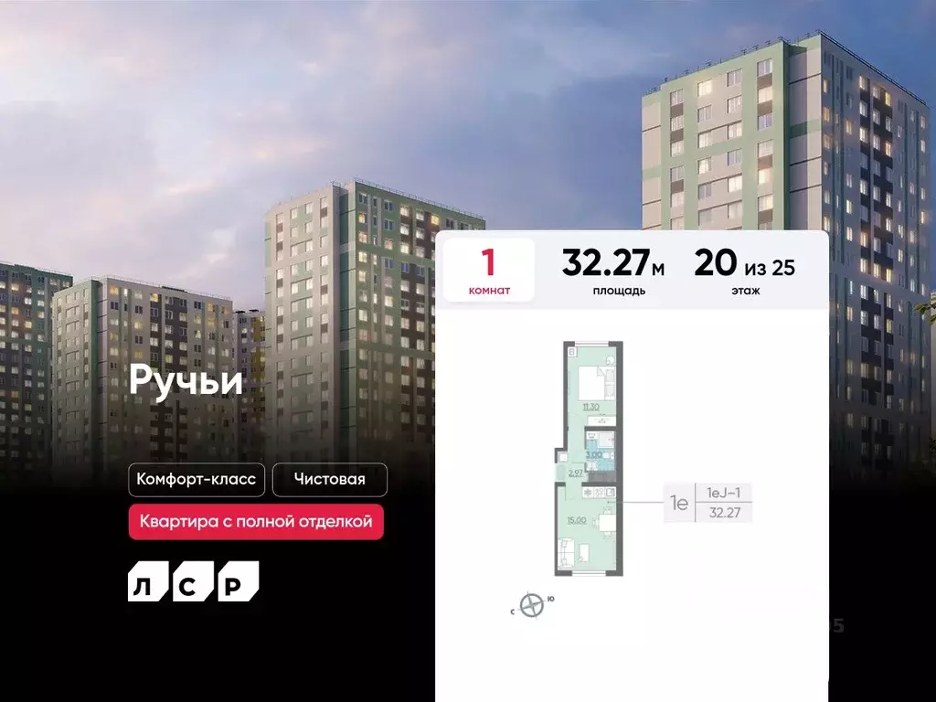 1-к кв. Санкт-Петербург ул. Пахомовская, 12к2 (32.27 м) - Фото 0