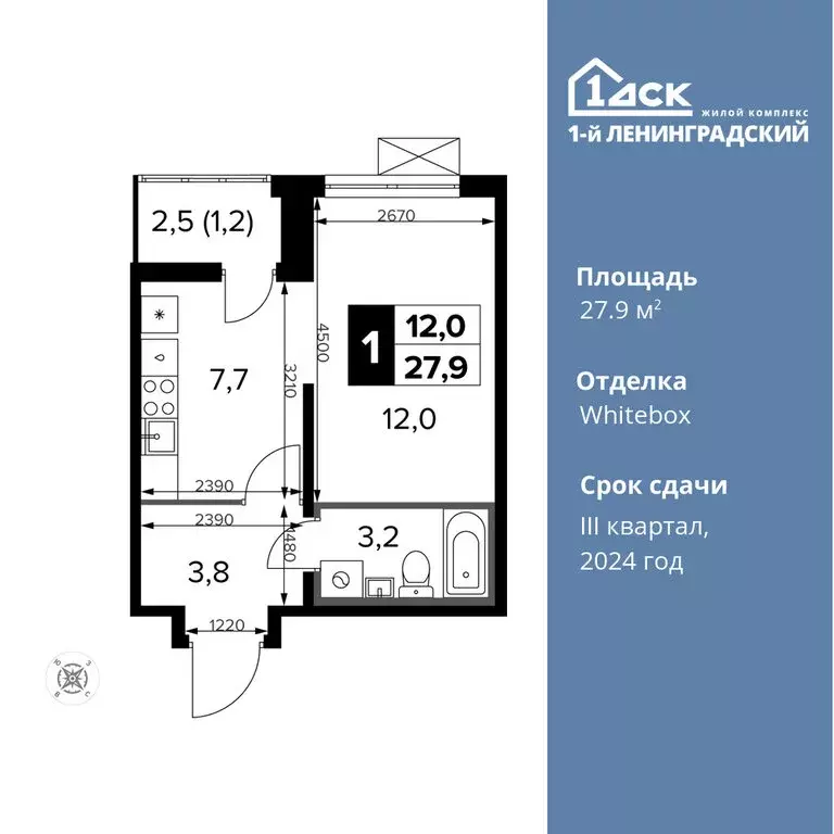 1-комнатная квартира: Москва, Ленинградское шоссе, 228к5 (27.9 м) - Фото 0