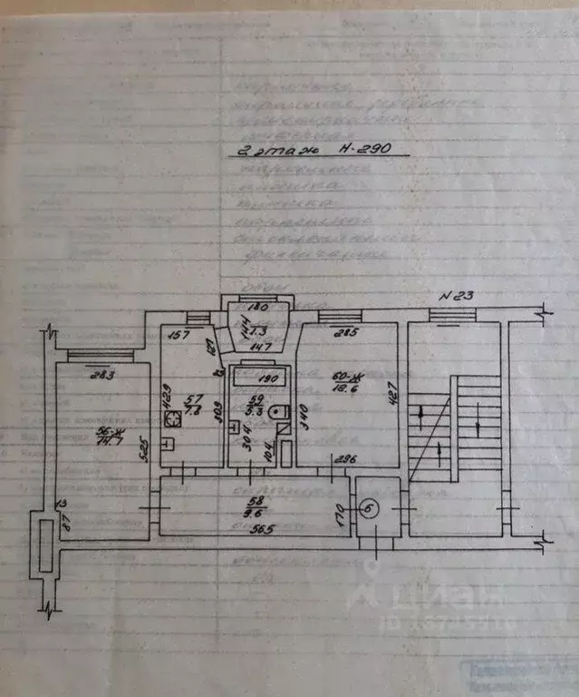 2-к кв. Калининградская область, Калининград Красная ул., 23 (51.8 м) - Фото 2
