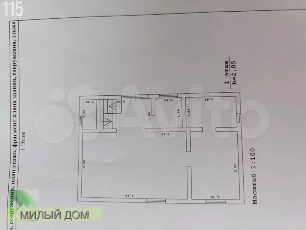 Дом 115 м на участке 3 сот. - Фото 0