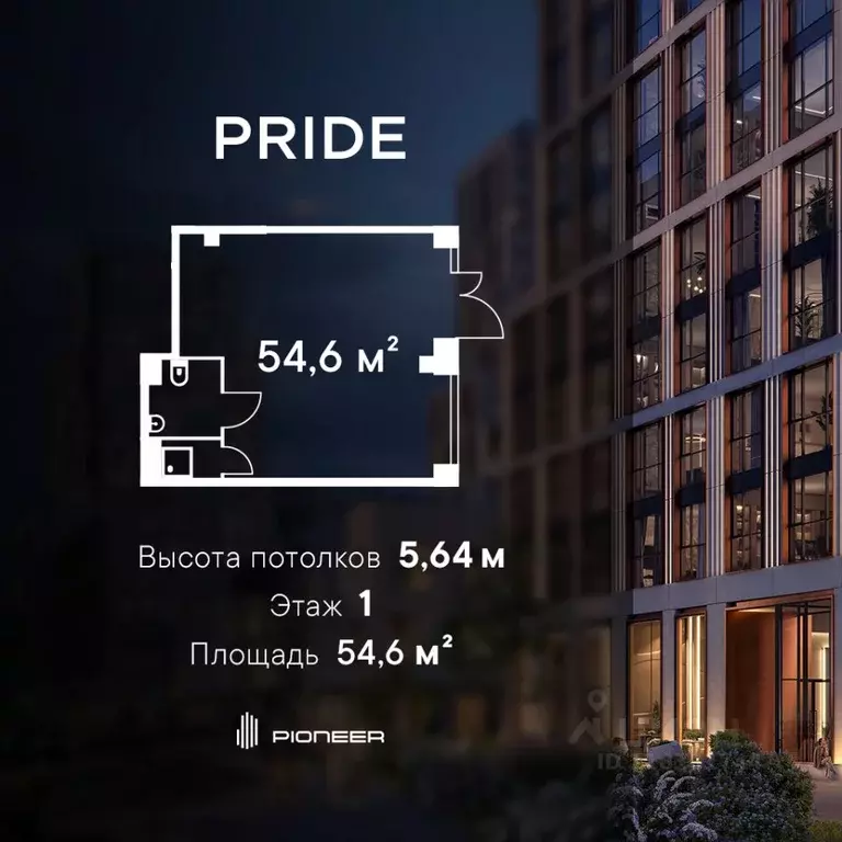 Помещение свободного назначения в Москва Полковая ул., 1С27 (55 м) - Фото 1