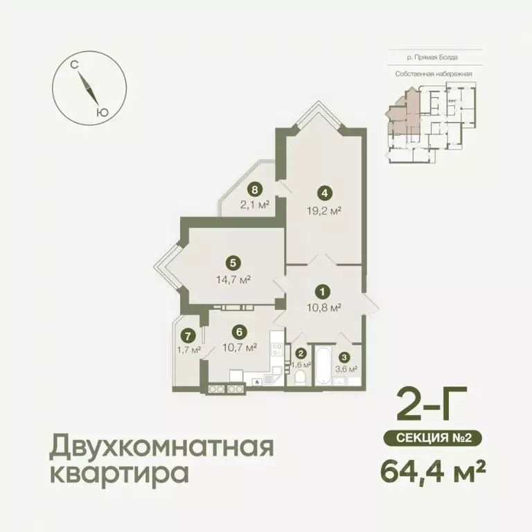 2-к кв. Астраханская область, Астрахань Августовская ул., 5 (64.4 м) - Фото 1