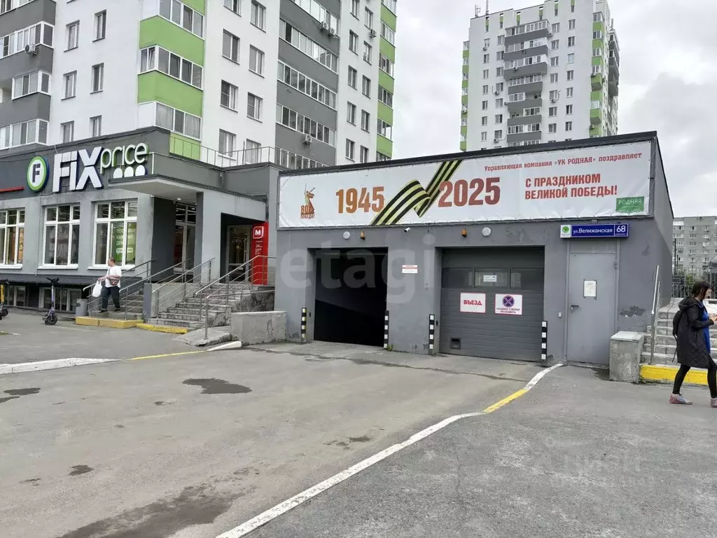 Гараж в Тюменская область, Тюмень Велижанская ул., 68к1 (13 м) - Фото 2