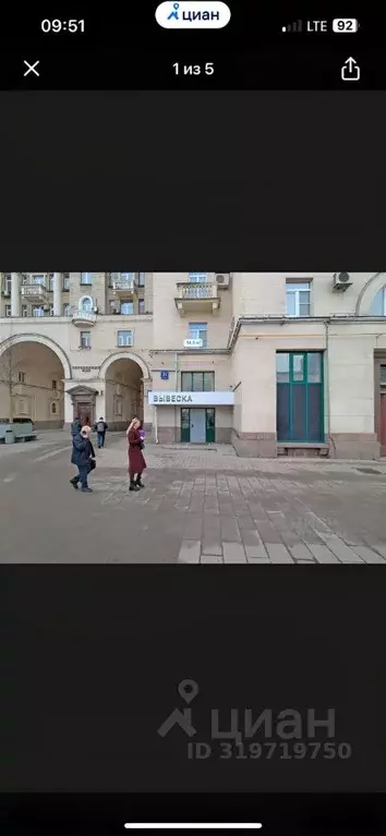Помещение свободного назначения в Москва Ленинградский просп., 71КГ ... - Фото 0