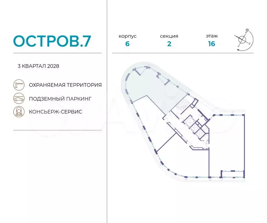 3-к. квартира, 119,4 м, 16/19 эт. - Фото 1