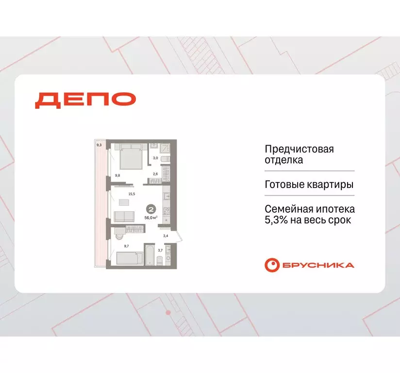 2-комнатная квартира: Екатеринбург, жилой район Сортировочный, ... - Фото 1