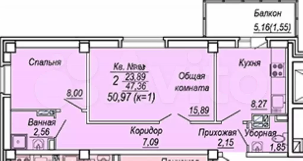 2-к. квартира, 51 м, 5/9 эт. - Фото 0