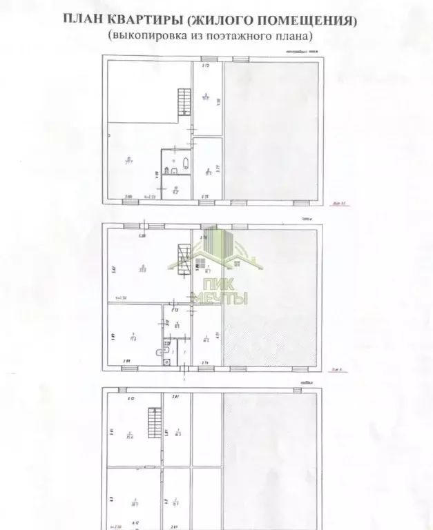 Таунхаус в Бурятия, Улан-Удэ ул. Намжилова, 21 (274 м) - Фото 1