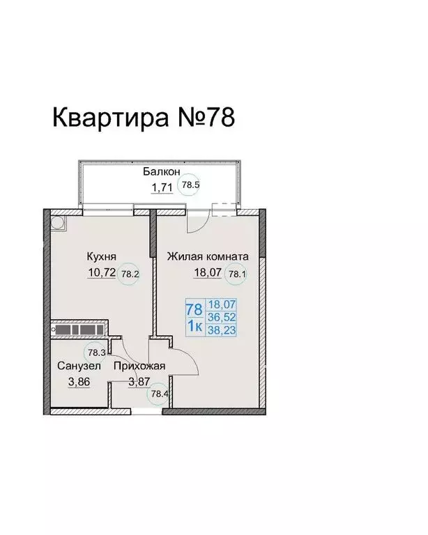 1-комнатная квартира: Николаевка, улица Октябрьской Революции, 6 (35 ... - Фото 1