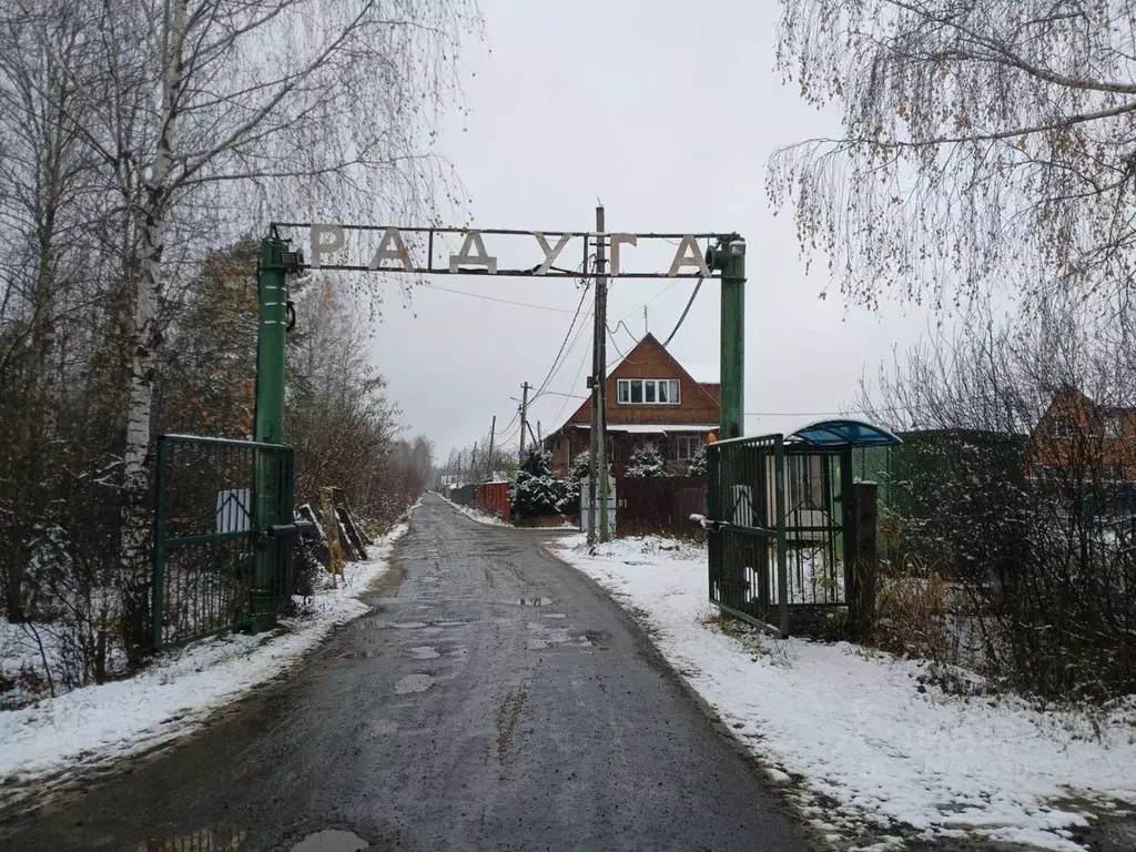 Участок в Московская область, Орехово-Зуевский городской округ, Радуга ... - Фото 0